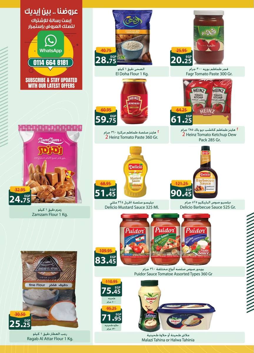 spinneys offers from 18oct to 2nov 2024 عروض سبينس من 18 أكتوبر حتى 2 نوفمبر 2024 صفحة رقم 20